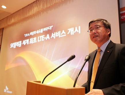 sktelecom 4g