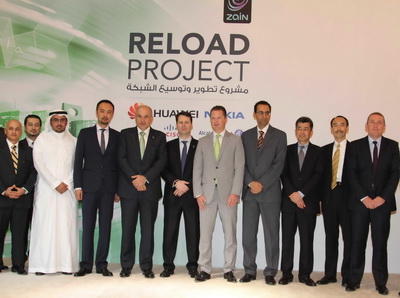 Zain KSA Reload Group picture 1 400